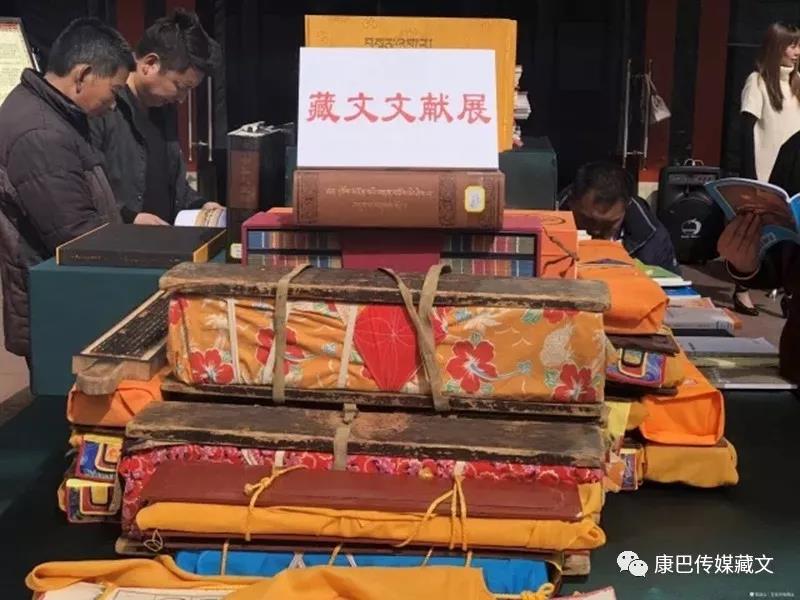 དཀར་མཛེས་ཁུལ་གྱིས་འཛམ་གླིང་དཔེ་ཀློག་ཉིན་མོའི་བྱེད་སྒོ་སྤེལ།