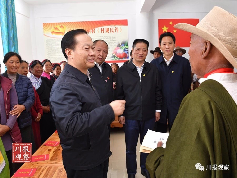 ཕེན་ཆིང་ཧྭས་དཀར་མཛེས་ཁུལ་དུ་རྟོག་ཞིབ་གནང་།