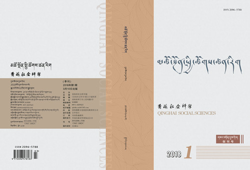 བཀྲ་ཤིས་གཏམ་བཟང་སྙན་མོ།