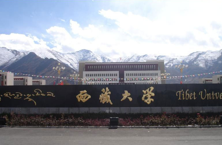 བོད་ལྗོངས་བོད་ལུགས་གསོ་རིག་སློབ་གླིང་ལ་འབུམ་རམས་པའི་སློབ་གནས་སྤྲོད་ཆོག་པའི་ཆོག་མཆན་ཐོབ་པ།