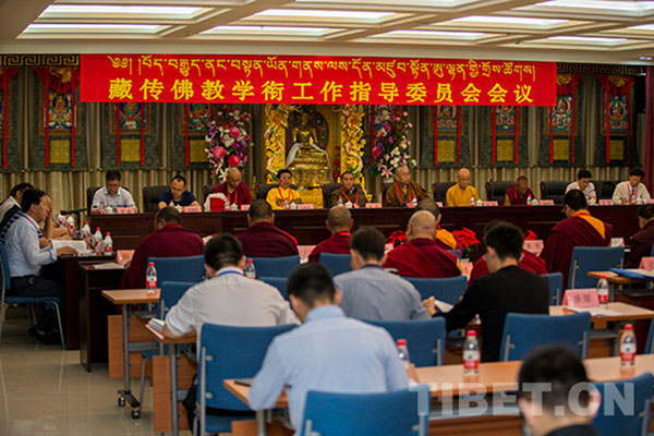 བོད་བརྒྱུད་ནང་བསྟན་ཡོན་གནས་ལས་དོན་མཛུབ་ཁྲིད་ཨུ་ལྷན་གྱི་སྐབས་བཞི་པའི་ཚོགས་འདུ་ཐེངས་དང་པོ་འཚོགས་པ།