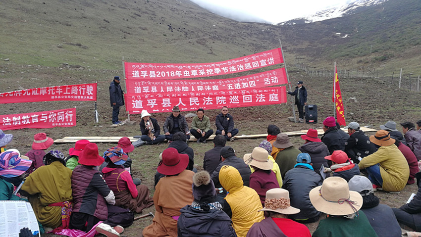 རྟའུ་རྫོང་མི་དམངས་ཁྲིམས་ཁང་གིས་བཅའ་ཁྲིམས་དྲིལ་སྒྲོག་གི་བྱེད་སྒོ་སྤེལ།