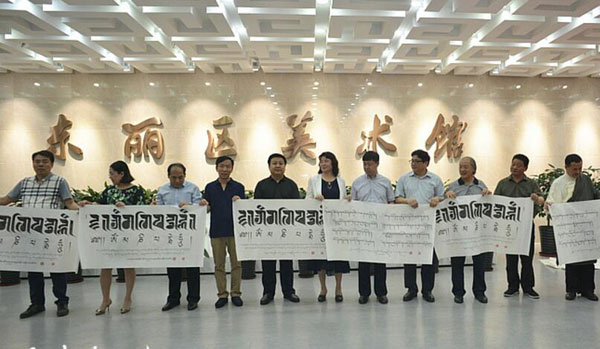 ཐེན་ཅིང་དུ་ཀན་ལྷོའི་མཛེས་རྩལ་བརྩམས་ཆོས་འགྲེམས་སྟོན་བྱས་པ།