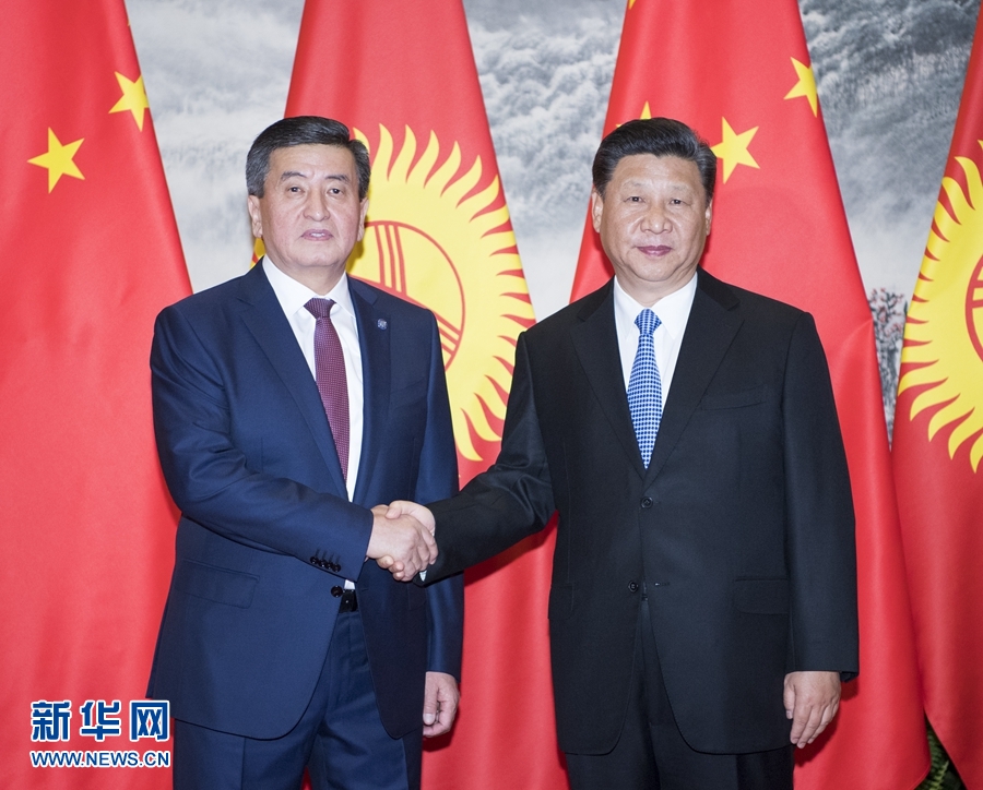 ཞི་ཅིན་ཕིང་གིས་ཅི་ཨར་ཅི་སི་སི་ཐན་རྒྱལ་ཁབ་ཀྱི་ཙུང་ཐུང་རེ་ཨིན་པེད་ཁི་ཧྥུའུ་དང་གྲོས་མོལ་མཛད།