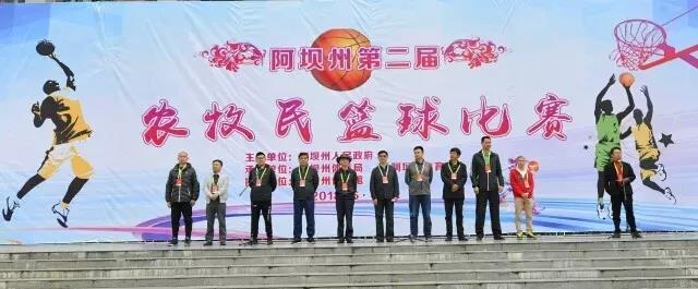 རྔ་ཁུལ་གྱི་སྐབས་གཉིས་པའི་ཞིང་འབྲོག་མང་ཚོགས་ལྒང་འཕེན་འགྲན་སྡུར།
