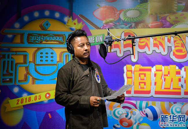 བོད་སྐད་གློག་བརྙན་བརྙན་འཕྲིན་སྒྲ་སྦྱོར་ཤེས་ལྡན་མི་སྣ་འདེམ་པའི་བྱེད་སྒོ་སྤེལ་འགོ་ཚུགས་པ།