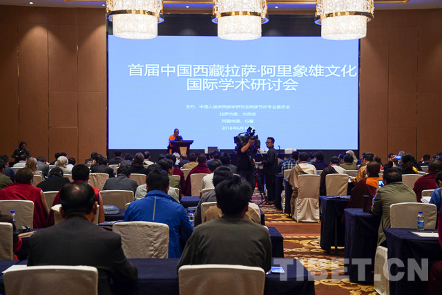 རྒྱལ་སྤྱིའི་ཞང་ཞུང་རིག་གནས་དཔྱད་གླེང་ཚོཊ་འདུ་ལྷ་སར་འཚོགས་པ།