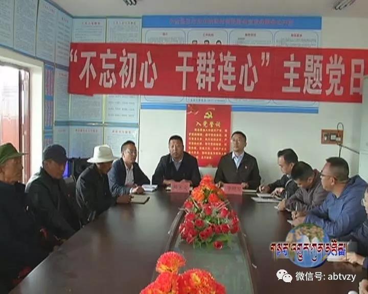 བཙན་ལྷ་རྫོང་གིས་གྲོང་ཚོ་ཕྱུག་འགྱུར་ལ་ཐབས་ལམ་བཏོན་པ།