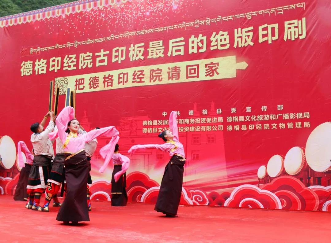 སྡེ་དགེ་པར་ཁང་གི་པར་ཤིང་རྙིང་གྲས་རྣམས་ལོ་གསུམ་གྱི་རྗེས་ནས་དཔར་མཚམས་གཞག་རྒྱུ་རེད།