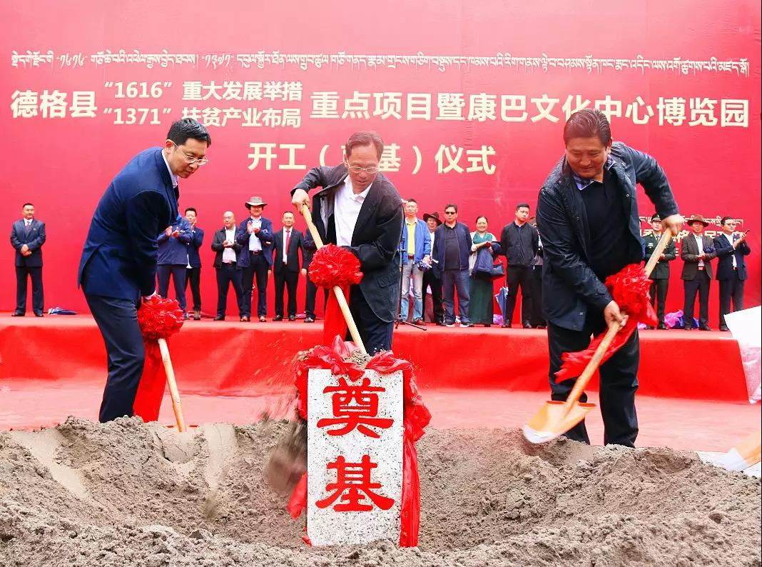 ཁམས་པའི་རིག་གནས་དངོས་མང་ལྟེ་གནས་ལྡུམ་ར་གཉེར་འགོ་ཚུགས།