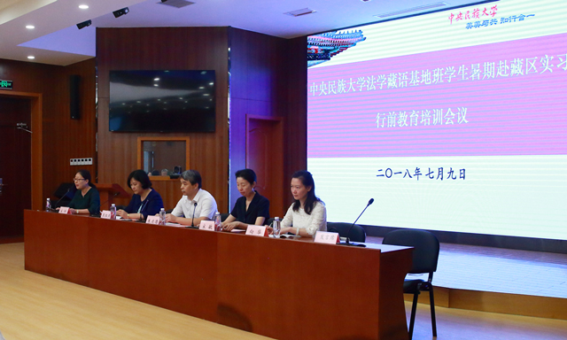 མི་རིགས་སློབ་ཆེན་གཉིས་ཀྱི་སྐད་གཉིས་ཁྲིམས་ལུགས་འཛིན་གྲྭའི་སློབ་མ་དག་བོད་ཁུལ་དུ་བསྐྱོད་ནས་དངོས་སྦྱོང་བྱེད་རྒྱུ་ཡིན་པ།