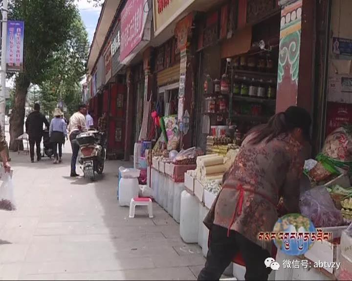 རྔ་བ་རྫོང་གི་ཁྲོམ་རའི་དངོས་གོང་ཕལ་ཆེར་བརྟན་འཇགས་སུ་གནས།