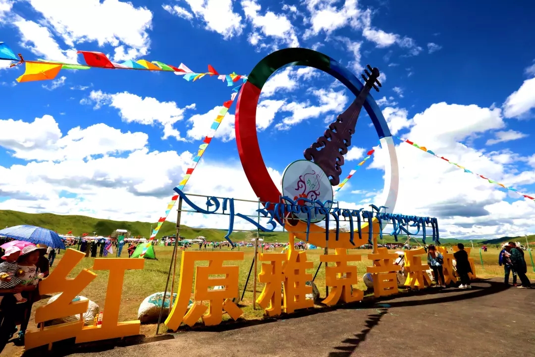 སྐབས་བདུན་པའི་ནོར་གནག་རོལ་དབྱངས་དུས་སྟོན།