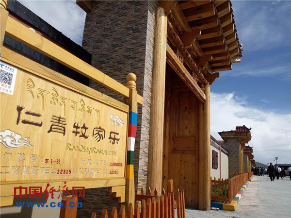 ཀན་སུའུ་ཞིང་ཆེན་ཀན་ལྷོ་བོད་རིགས་རང་སྐྱོང་ཁུལ་གྱིས་ཁྱབ་ཁོངས་ཡོངས་སུ་གད་སྙིགས་མེད་པའི་དཔེ་སྟོན་ཁུལ་བསྐྲུན་རྒྱུ་ཡིན་པ། 