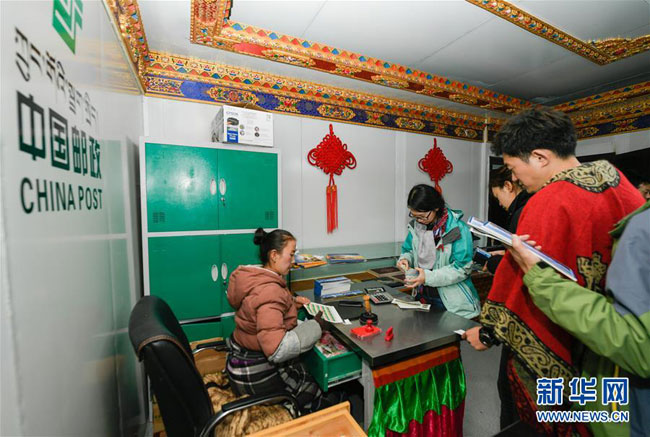 ཇོ་མོ་གླང་མའི་ཞབས་ཀྱི་སྦྲག་སྲིད་ཁང་།