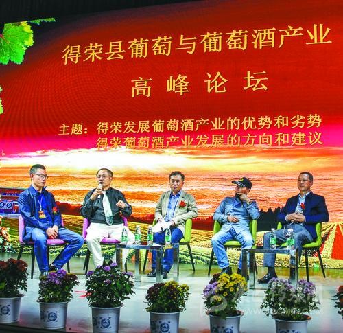 སྡེ་རོང་རྫོང་གི་ཞིང་འབྲོག་མང་ཚོགས་ཀྱིས་རྒུན་འབྲུམ་བཏབ་ནས་ཕྱུག་པོའི་ལམ་དུ་བསྐྱོད་པ།