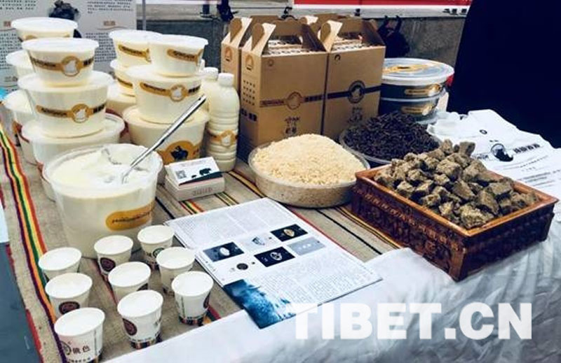 བོད་ཁུལ་མཉམ་སྒྲུབ་ཚོང་སྡེའི་གླེང་སྟེགས་སྐབས་ལྔ་པ་སི་ཁྲོན་བྲག་འགོར་འཚོགས་པ།
