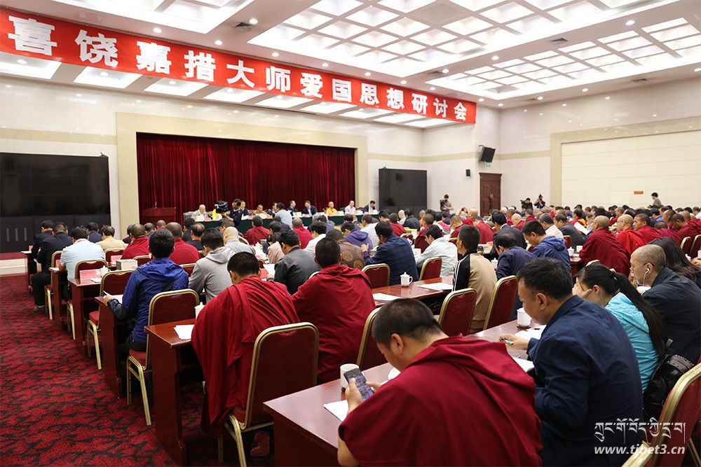 རྗེ་ཤེས་རབ་རྒྱ་མཚོའི་རྒྱལ་གཅེས་དགོངས་དོན་དཔྱད་མོལ་ཚོགས་འདུ་གནའ་མཁར་ཟི་ལིང་དུ་གཟབ་རྒྱས་ངང་བསྡུས་པ།