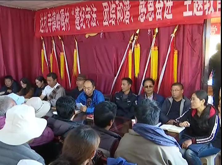 གླིང་དཀར་སྡེ་བ་ནས་ཁྲིམས་ལུགས་ལ་སྐུལ་བའི་སློབ་གསོའི་བྱ་འགུལ་སྤེལ།
