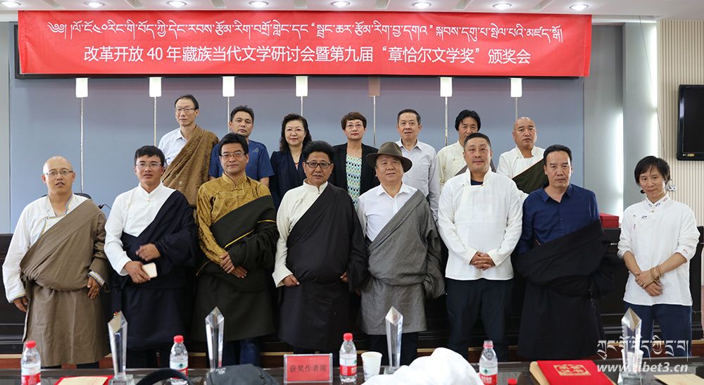 ལོ་ངོ40རིང་གི་བོད་ཀྱི་དེང་རབས་རྩོམ་རིག་བགྲོ་གླེང་དང“སྦྲང་ཆར་རྩོམ་རིག་བྱ་དགའ”སྐབས་དགུ་པ་སྤེལ་པའི་མཛད་སྒོ་ཟི་ལིང་དུ་བསྡུས་པ།