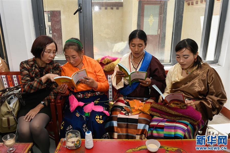 རྒྱལ་ཡོངས་བུད་མེད་མཉམ་འབྲེལ་ལྷན་ཚོགས་ཀྱིས་རྩོམ་སྒྲིག་བྱས་པའི་བོད་རྒྱ་སྐད་གཉིས་ཀྱི་དཔེ་ཚོགས་བོད་ལྗོངས་གནས་སྤོའི་དུད་ཚང་དུ་བསྐྱལ་བ།