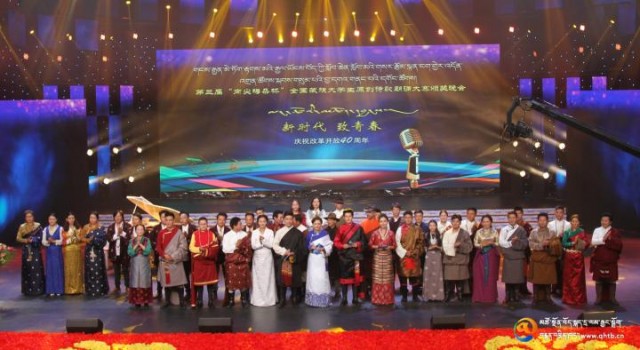 གངས་རྒྱན་མེ་ཏོག་རྟགས་མའི་སྙན་ངག་གྱེར་འདོན་འགྲན་ཚོགས་དང་གངས་རྒྱན་མེ་ཏོག་རྩོམ་རིག་བྱ་དགའ་གནང་བའི་དགོང་ཚོགས་བསྡུས་པ།