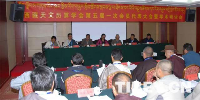 བོད་ལྗོངས་ཀྱི་གནམ་རིག་སྐར་རྩིས་རིག་གཞུང་སློབ་ཚོགས་ཀྱི་བགྲོ་གླེང་ཚོགས་འདུ་ལྷ་སར་སྤེལ་བ།