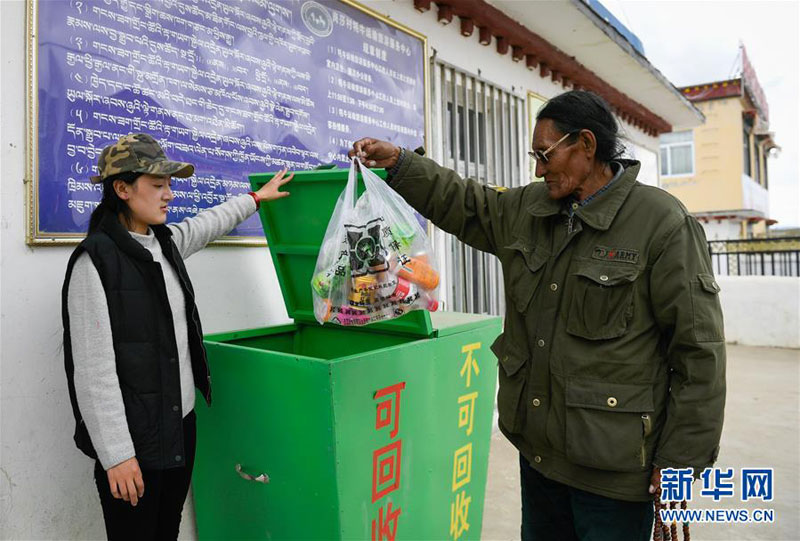 བོད་ལྗོངས་སྤུ་ཧྲེང་དུ&quot;གད་སྙིགས་དངུལ་ཁང&quot;གིས་མཐོ་སྒང་གི་ལྗོངས་ཁུལ་ཁོར་ཡུག་སྲུང་སྐྱོང་གི་དཀའ་གནད་སེལ་བ།