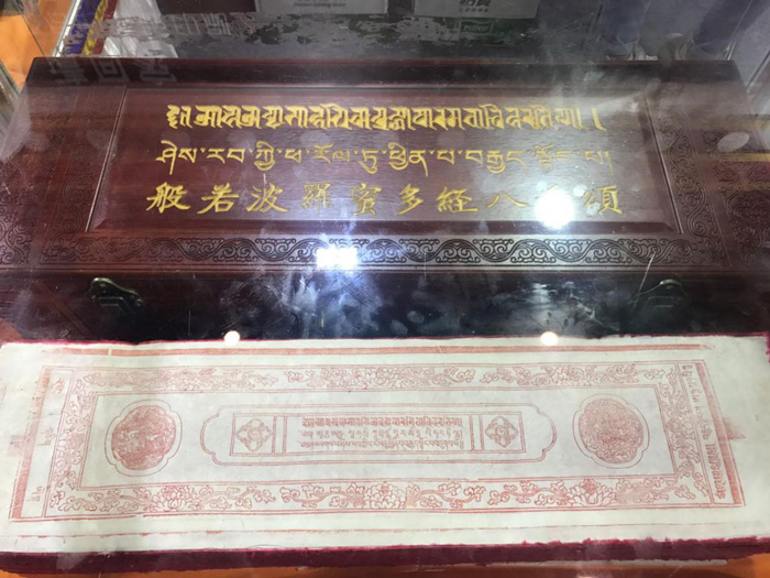 སྡེ་དགེ་པར་ཁང་གིས་ནུབ་རྒྱུད་རྒྱལ་སྤྱིའི་དངོས་མང་སྟོན་ཚོགས་ཐོག་བོད་ཡིག་པར་འདེབས་རིག་གནས་འགྲེམ་སྟོན་བྱས། 