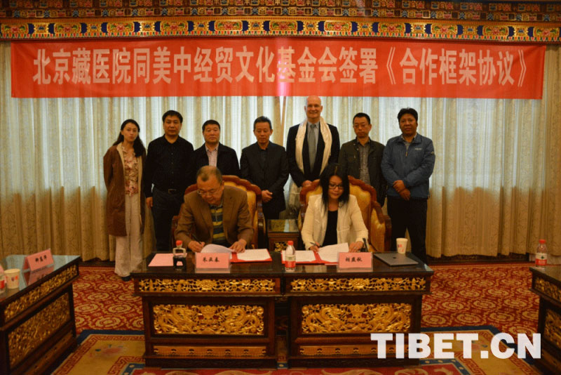 བོད་ལུགས་གསོ་རིག་དང་བོད་སྨན་རིག་གནས་ཕྱི་རྒྱལ་དུ་སྤེལ་བའི་གྲོས་མཐུན་འདིར་ཅི་ཞིག་བརྗོད་ཡོད་དམ།