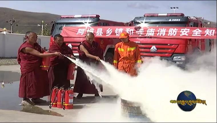 རྔ་བ་རྫོང་ནས་མེ་གསོད་བདེ་འཇགས་ཤེས་བྱའི་སྦྱོང་བརྡར་བྱེད་སྒོ་སྤེལ།