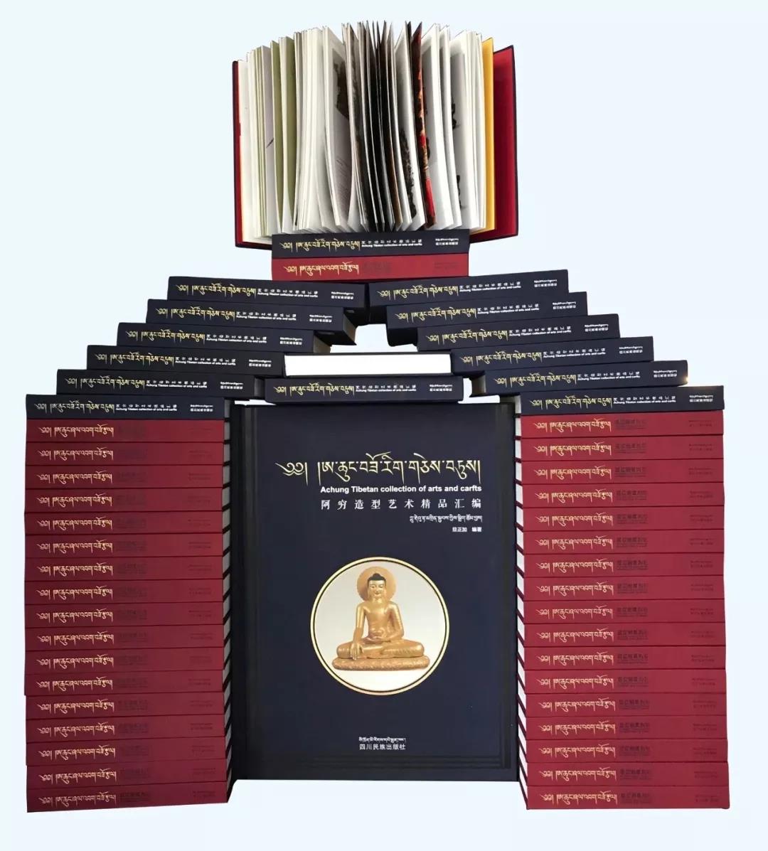 བོད་ཀྱི་འབུར་གཟུགས་སྒྱུ་རྩལ་སྐོར་གྱི་བགྲོ་གླེང་ཚོགས་འདུ་ཁྲེན་ཏུའུ་རུ་འཚོགས།
