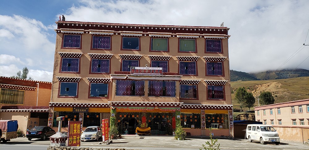 བློ་བཟང་དོན་གྲུབ་ལ་ཡུལ་སྐོར་ཡོང་འབབ་ལོ་རེར་ལྡབ་20འཕར།