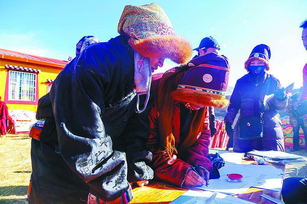 སངས་འཁོར་ཚང་གི་དྲོད་ཁོལ་གྱི་ཁྱིམ་གཞིས།