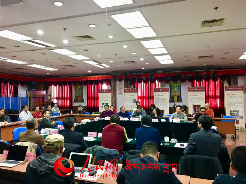 བོད་ཀྱི་གསོ་བ་རིག་པའི་ལུམས་བཅོས་རྒྱུན་འཛིན་འཕེལ་རྒྱས་སྐོར་གྱི་བགྲོ་གླེང་ཚོགས་འདུ་པེ་ཅིང་དུ་འཚོགས་པ།
