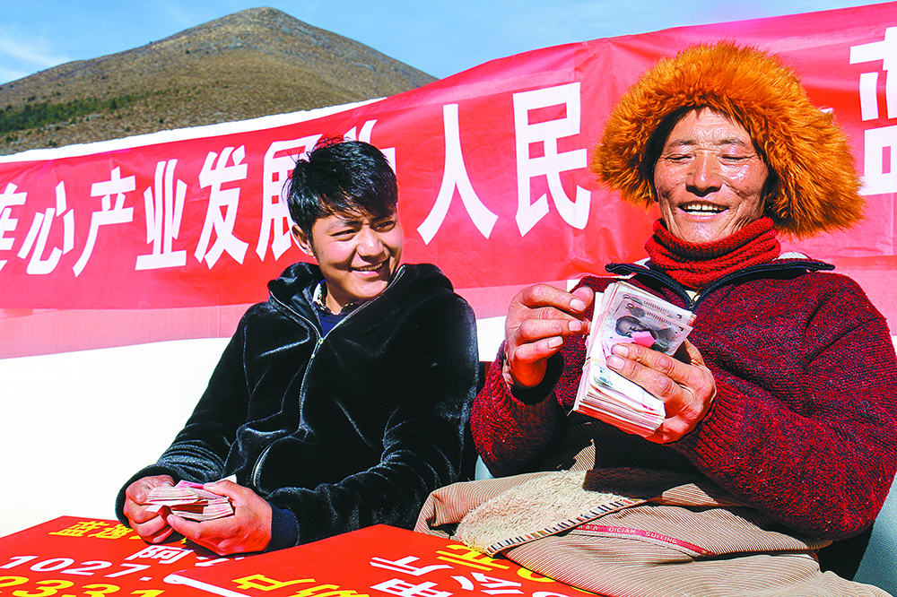 འོ་མའི་རིན་པ་སྒོར་ཁྲི46འབྲོག་པའི་མང་ཚོགས་ཀྱི་ལག་ཏུ་འབྱོར་ནས་སྤྲོ་བ་རབ་ཏུ་འཕེལ།