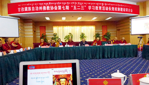  ཁྲེན་ཏུའུའི་ཕི་ཏུའུ་གྲོང་དུ་བཙུགས་པའི་སི་ཁྲོན་བོད་བརྒྱུད་ནང་བསྟན་སློབ་གླིང་།
