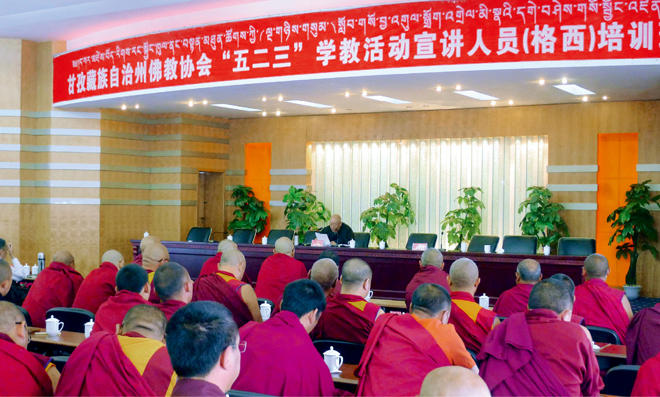 བོད་རྒྱུད་ནང་བསྟན་ཆོས་ལུགས་ཚོགས་གཙོ་གཉིས་ཀྱིས་བཅོས་བསྒྱུར་སྒོ་འབྱེད་བྱས་ཚུན་གྱི་ཆོས་ལུགས་དོ་དམ་དང་འཕེལ་རྒྱས་སྐོར་གླེང་བ། 