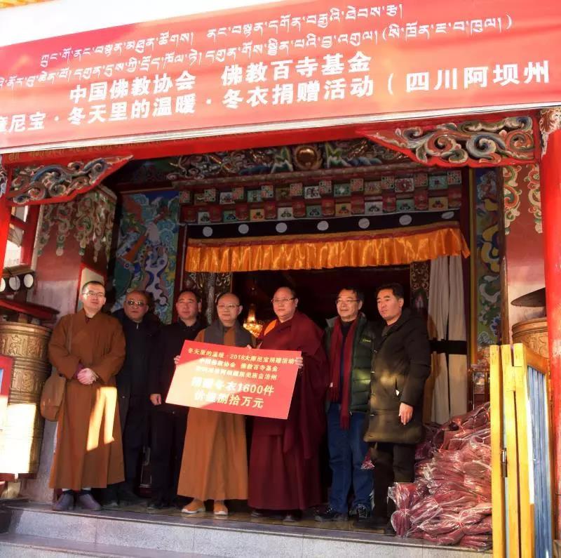 དགུན་དུས་འདིར་གནང་བའི་བརྩེ་བའི་དྲོད་ཁོལ།