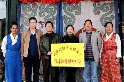 བོད་ལྗོངས་ཀྱི་ཁྲིམས་ལུགས་རིག་པའི་འབུམ་རམས་པ་ཐོག་མ་བློ་བཟང་ཆོས་འཕེལ་གྱིས་ཁོ་རང་ཁྲིམས་ཀྱིས་བོད་ལྗོངས་སྐྱོང་མཁན་གྱི་རྡོ་གཅལ་ཞིག་ཡིན་ན་བསམ་ཟེར།