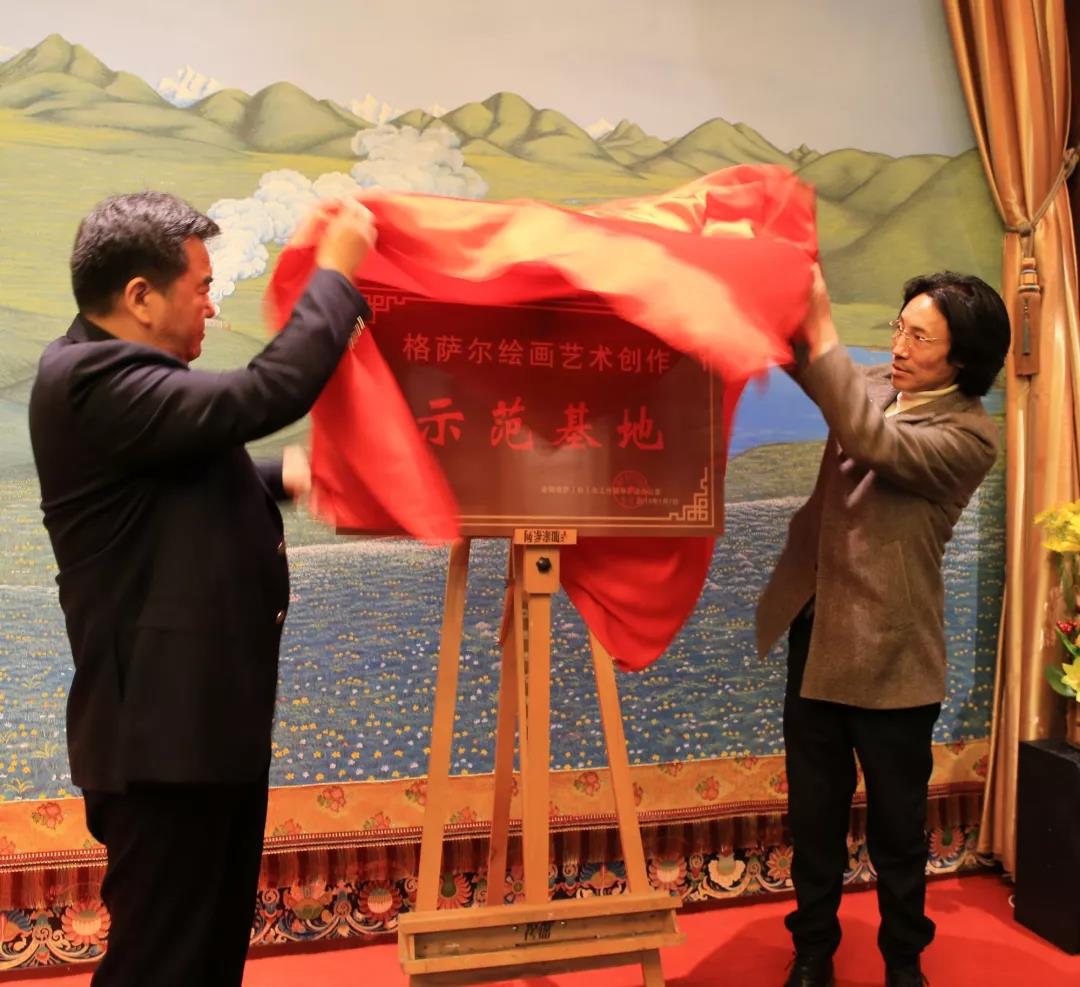 ཁྲེན་ཏུའུ་ལེགས་སྨོན་ཐང་ག་སྒྱུ་རྩལ་ལྟེ་གནས་ལ་རྒྱལ་ཡོངས་གེ་སར་གཞུང་ལས་ཁང་གིས་ཐང་ག་སྒྱུ་རྩལ་གསར་རྩོམ་དཔེ་སྟོན་རྟེན་གཞིའི་སྒོ་བྱང་འགེལ་བ།