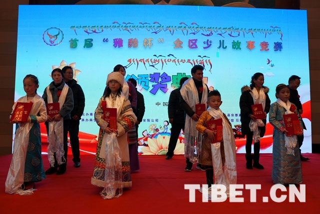 བོད་ལྗོངས་ཀྱི“གཡག་གུ་བུམ་པའི”སྐད་གཉིས་བྱིས་སྒྲུང་འགྲན་བསྡུར་སྐབས་དང་པོ་བདེ་བླག་ངང་སྤེལ་བ།