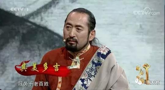 ཀྲུང་གོའི་སེམས་འགུལ་ཐེབས་པའི་ཁམས་པའི་ཕོ་རྒོད་ཅིག 