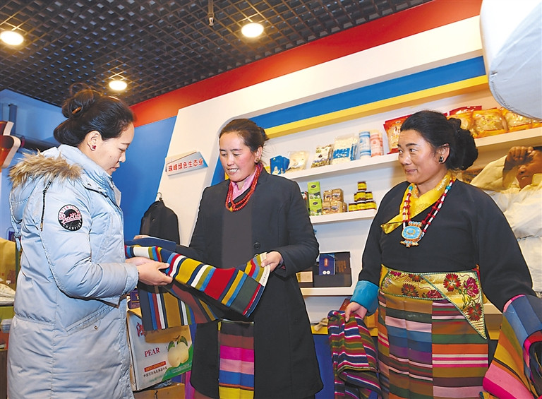 བོད་ལྗོངས་ཀྱི་མི་རིགས་ལག་ཤེས་བཟོ་རྩལ་ཐོན་རྫས་ཀྱིས་ཞིང་འབྲོག་མང་ཚོགས་དབུལ་སྒྲོལ་ཕྱུག་འགྱུར་ཡོང་བར་སྒུལ་ཤུགས་ཆེན་པོ་བསྣན་པ།