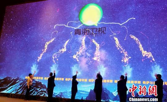 དངོས་བཤུས་གློག་བརྙན་རིང་གྲས་《གླིང་རྗེ་གེ་སར་རྒྱལ་པོའི་རྟོགས་བརྗོད》ཞེས་པ་མཚོ་སྔོན་བརྙན་འཕྲིན་ཁང་ནས་བཏང་བ།