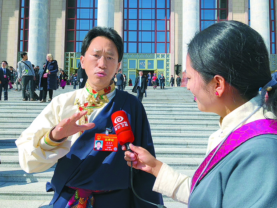 སི་ཁྲོན་བོད་ཁུལ་གྱི་རྒྱལ་ཡོངས་དམངས་ཆེན་འཐུས་མིའི་སེམས་གཏམ།