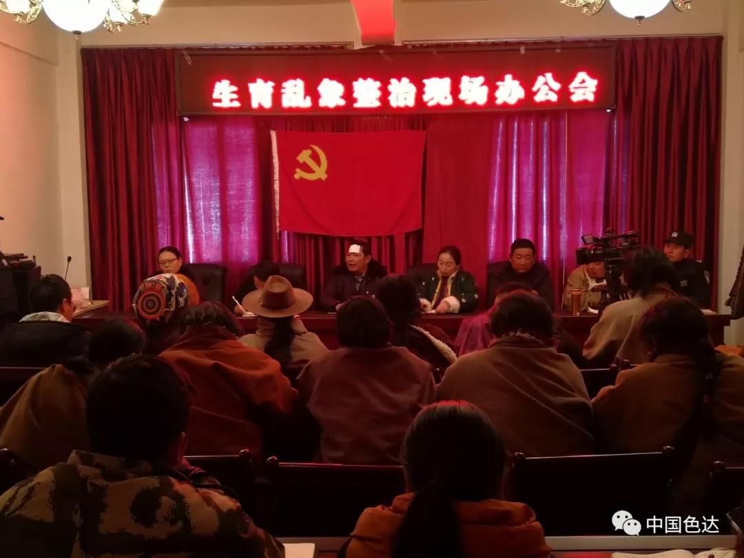 གསེར་རྟ་རྫོང་གིས་གཉེན་མ་སྒྲིག་པར་ཐང་ཕྲུག་སྐྱེ་བའི་སྲོལ་ངན་ཁྲིམས་ལྟར་ཡོ་བསྲང་བྱས། 