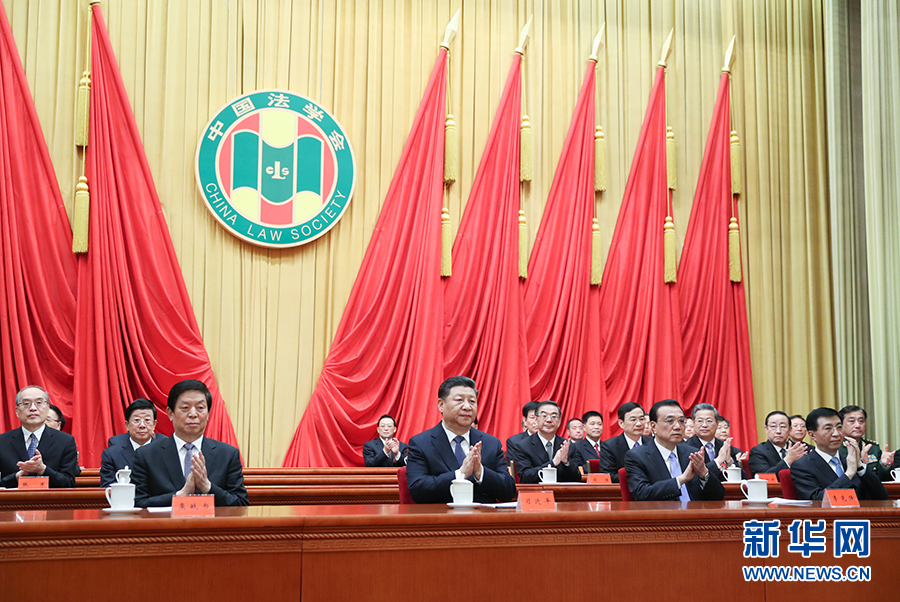ཀྲུང་གོ་ཁྲིམས་རིག་ཚོགས་པའི་རྒྱལ་ཡོངས་ཨུ་ཡོན་འཐུས་མིའི་ཚོགས་ཆེན་ཐེངས་བརྒྱད་པ་པེ་ཅིན་ནས་ཚོགས་འགོ་བརྩམས།