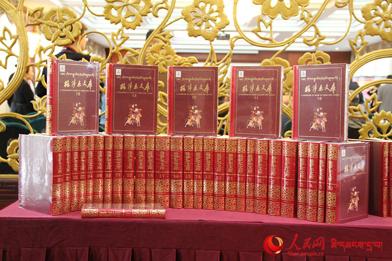 《གེ་སར་སྒྲུང་ཡིག་ཆེན་མོ》དཔེ་ཚོགས་འགྲེམས་སྤེལ་དང་ལེགས་སྐྱེས་སུ་འབུལ་བའི་མཛད་སྒོ་པེ་ཅིང་དུ་སྤེལ་བ། 