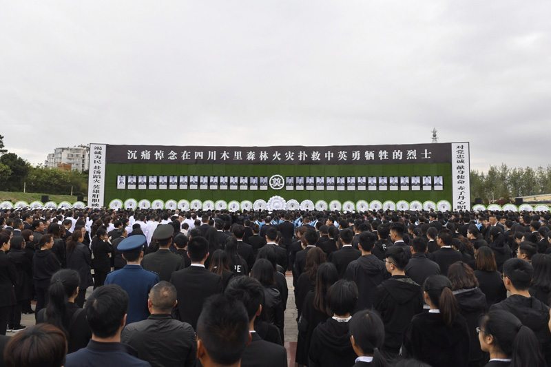 སི་ཁྲོན་ཞིང་ཆེན་གྱིས་མུ་ལི་ནགས་ཚལ་མེ་སྐྱོན་ཁྲོད་དུ་མེ་གསོད་མི་སྐྱོབ་བྱས་ཏེ་རང་སྲོག་བློས་བཏང་བའི་དཔའ་བོ་རྣམས་ལ་མྱ་ངན་ཞུ་བའི་བྱ་འགུལ་སྤེལ་བ་དང་ཞི་ཅིན་ཕིང་སོགས་ཀྱིས་མེ་ཏོག་གི་ཕྲེང་བ་ཕུལ།